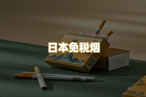 越代爆珠系列